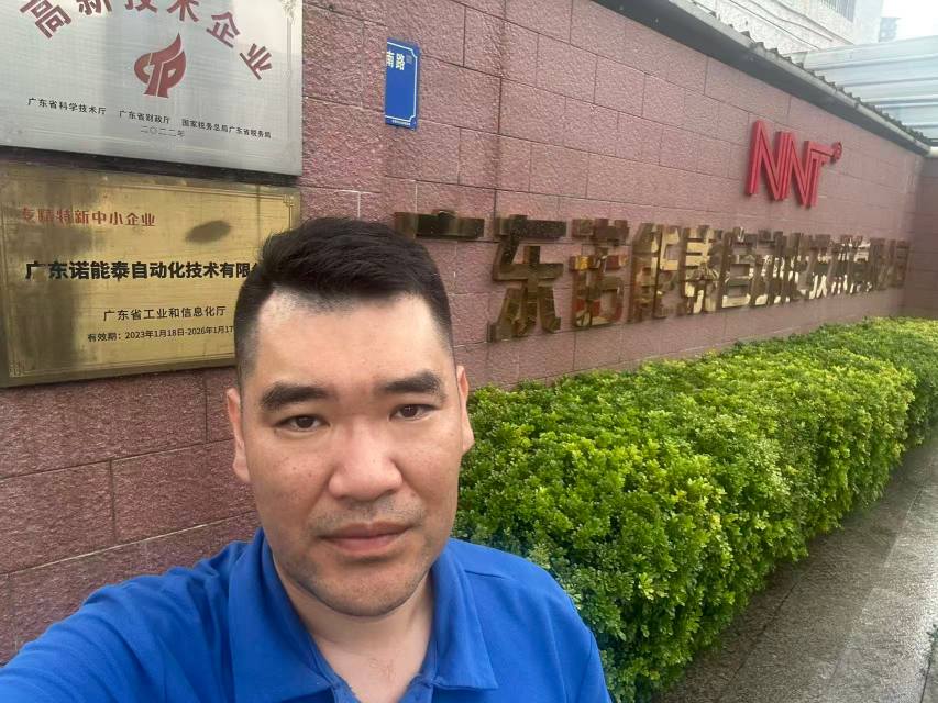 瑞恩人走進廣東諾能泰自動化